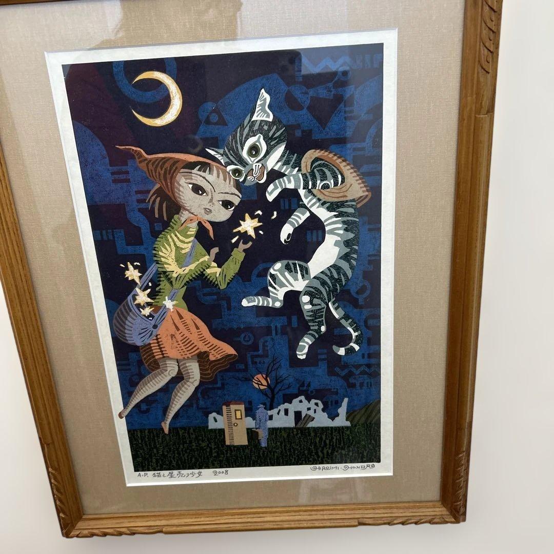 本多　廣美さん　2点　木版画 2012 AP 平成20年　版画
