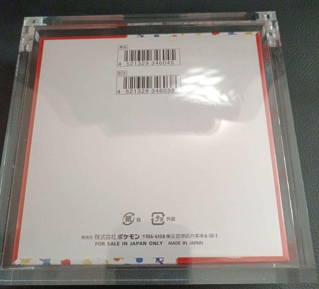 ポケモンカード 151 シュリンク付き 未開封BOX