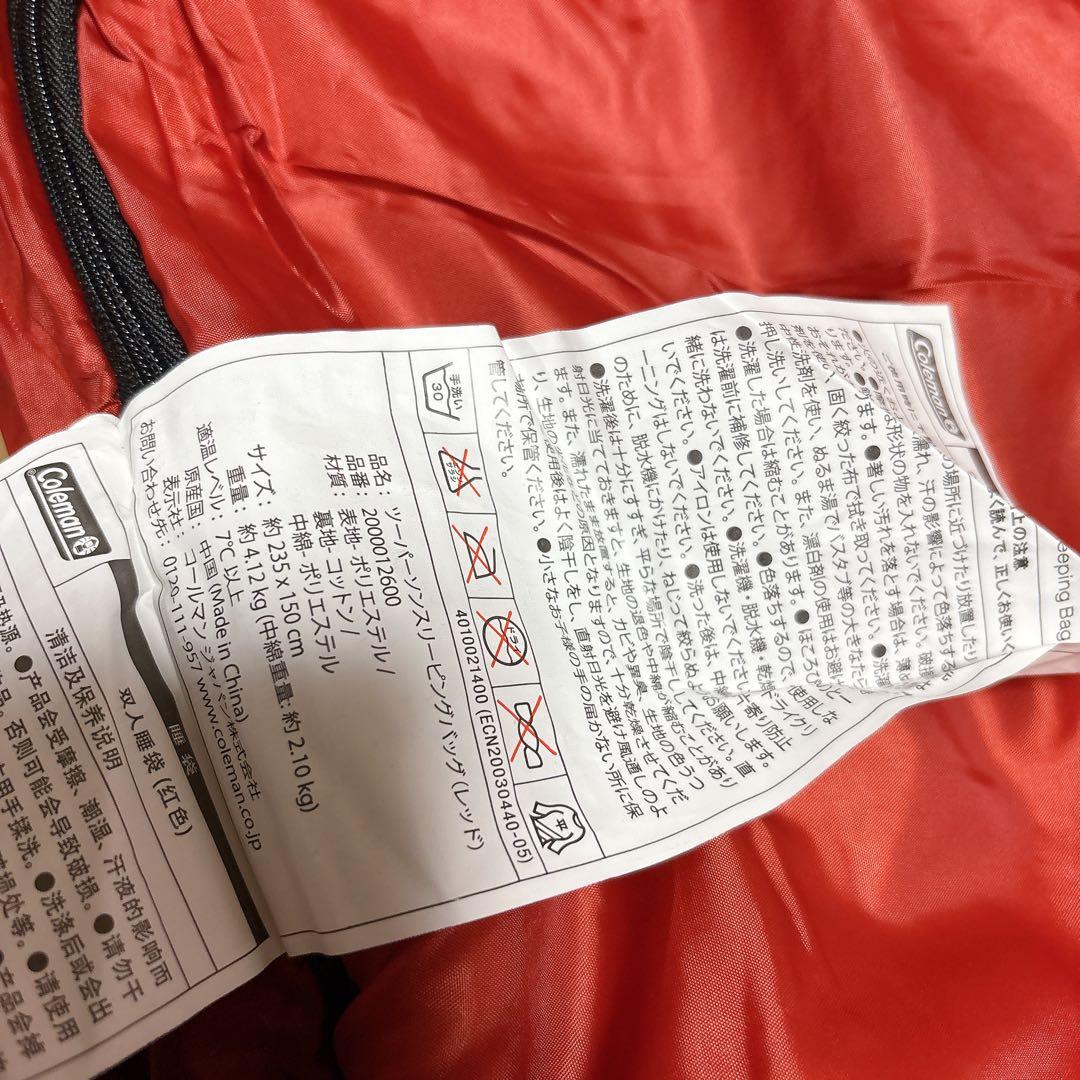 コールマン　寝袋　2人用　シュラフ　Coleman ハドソンダブル　オレンジ