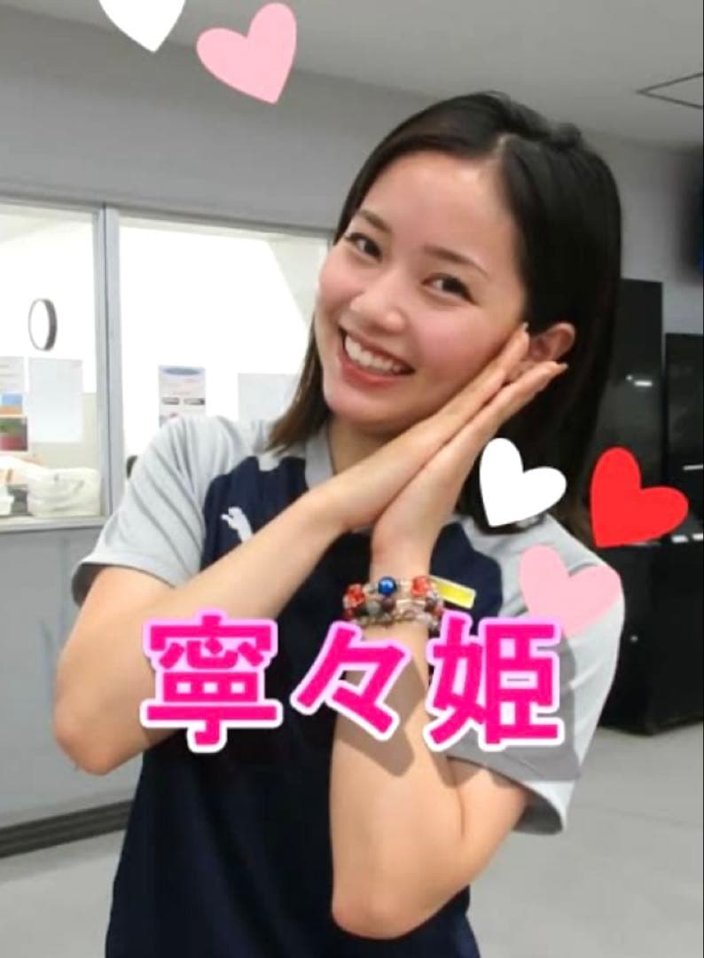 ⭐️北村寧々　きたむらねね⭐️ 競艇直筆サイン入り ⭐️本物プロペラ⭐️ 早い者勝ち❣️