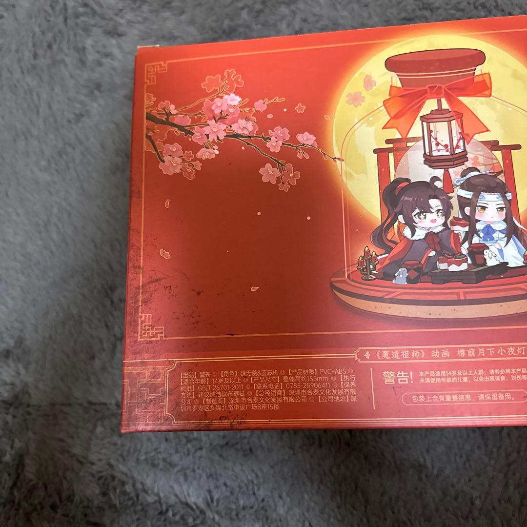 魔道祖師　フィギュア