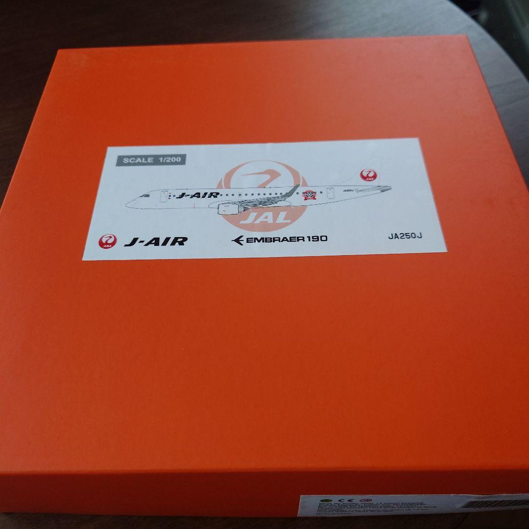 1/200 Jcwings J-AIR エンブラエル E190 　JA250J