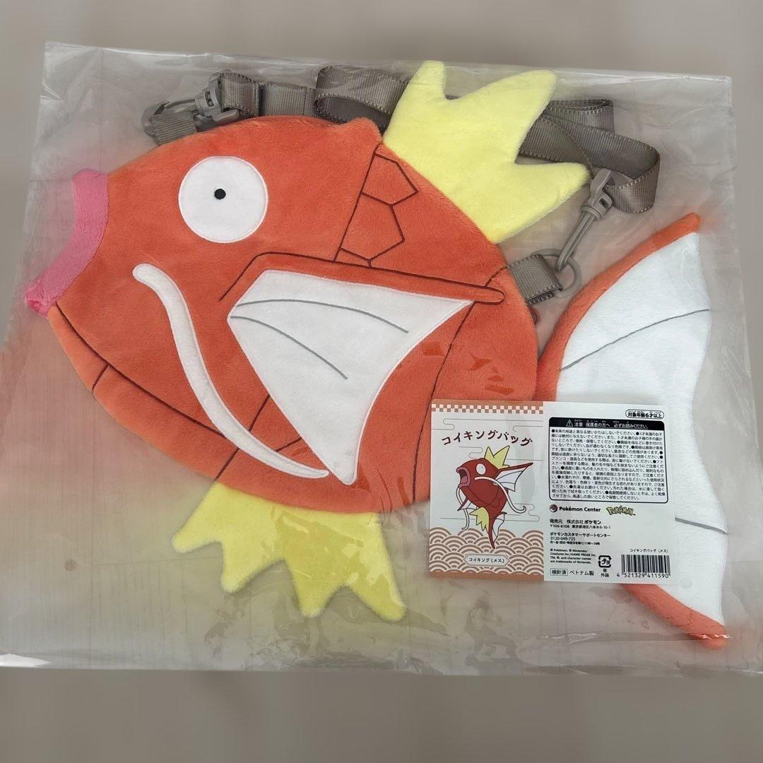 ポケモン ポケットモンスター 非売品 ピカピカボックス2026 コイキングバッグ