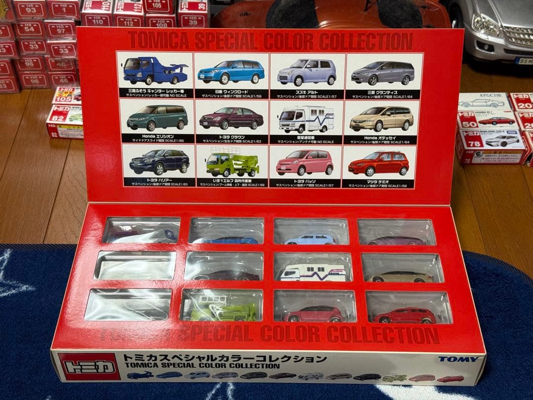 トミカ スペシャルカラーコレクション 未開封