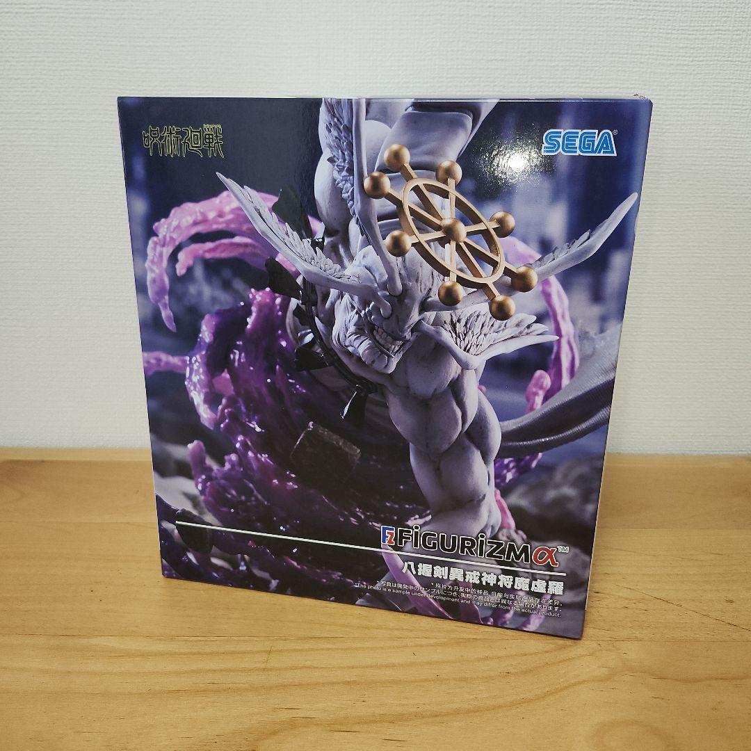 呪術廻戦 プライズ フィギュア まとめ売り 脹相 魔虚羅