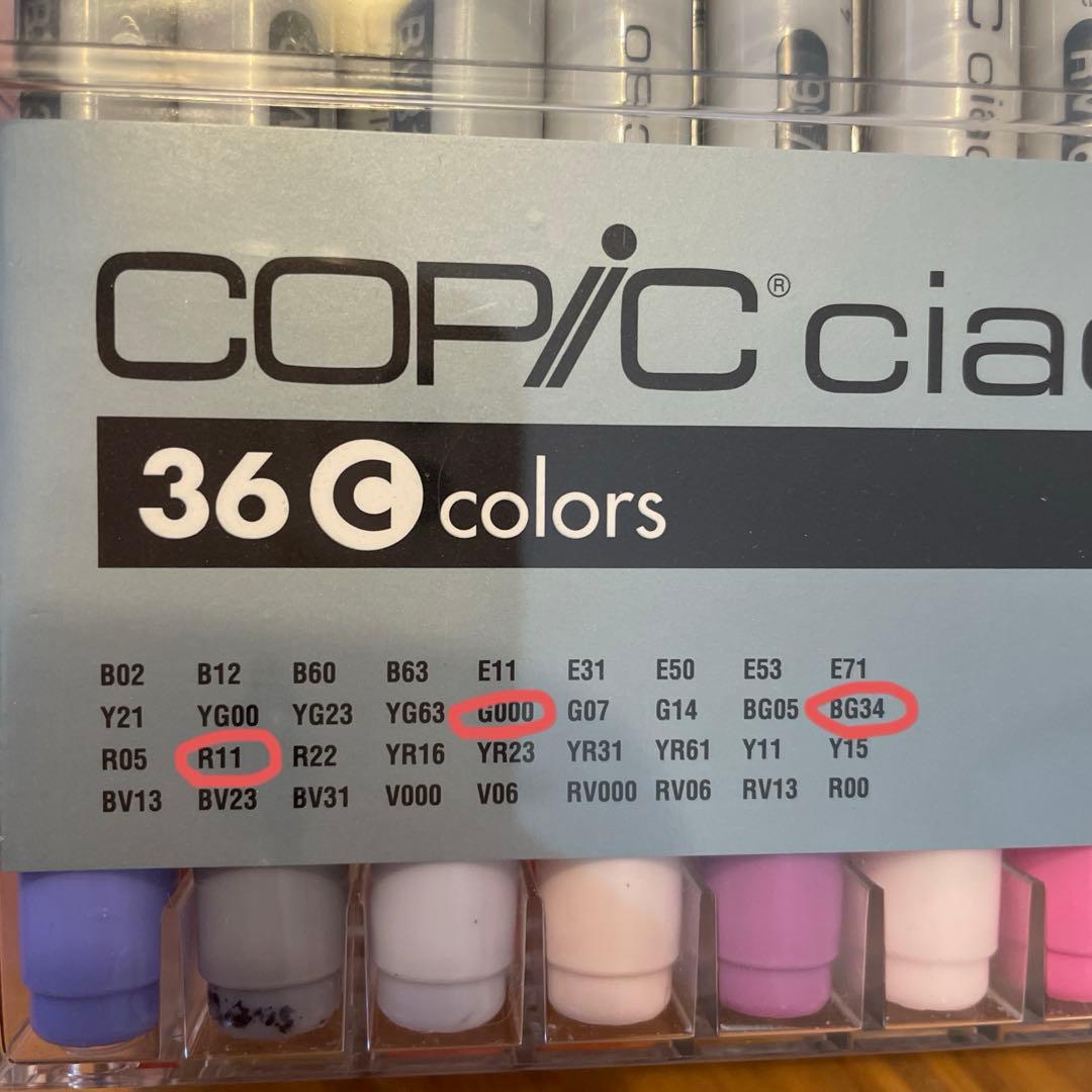 COPIC ciao 36色セット➕14色