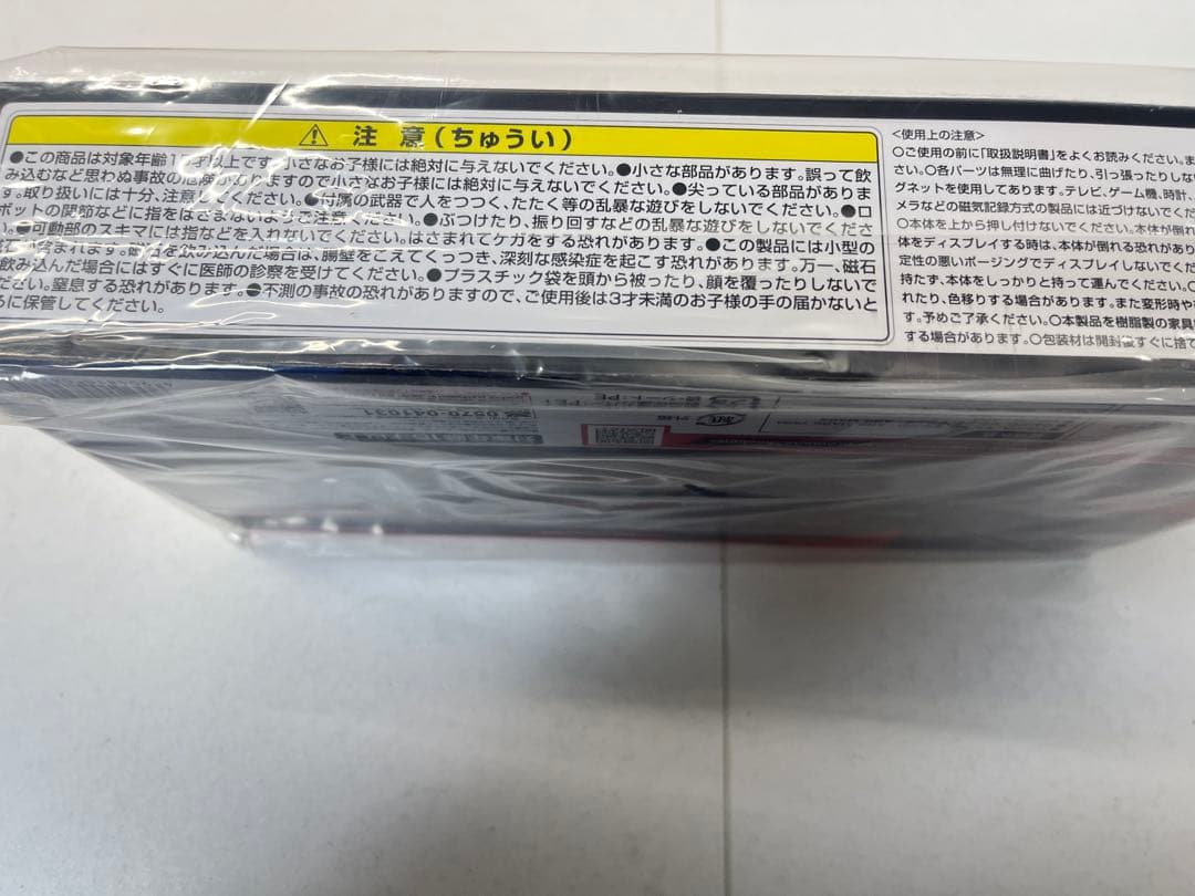 [未開封] ダイアクロン ロボットベース GX/FD 艦載マシンセット