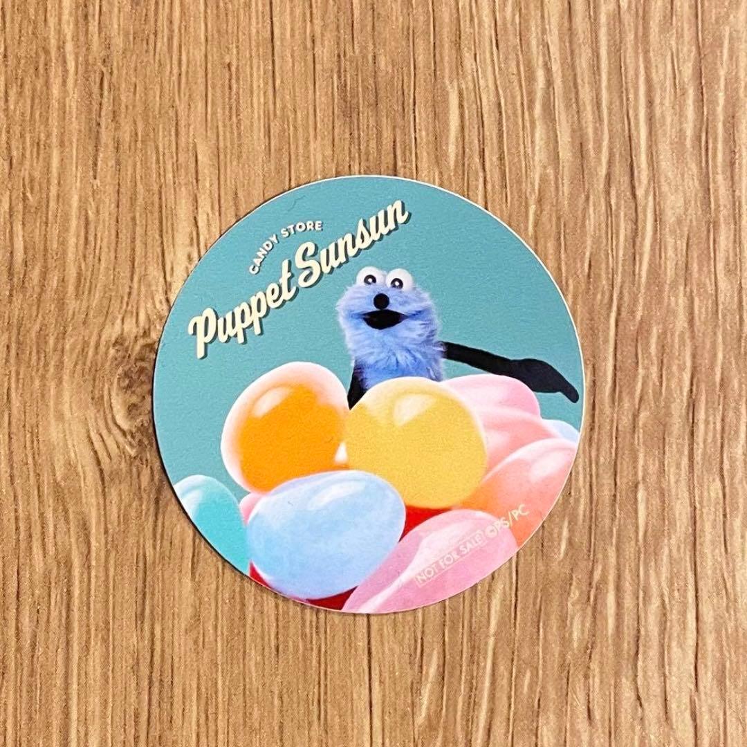 名古屋　ポップアップ限定Puppet Sunsun ぬいぐるみ