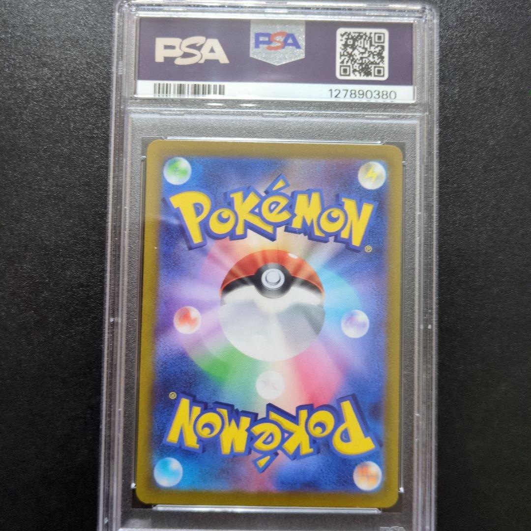 PSA10 4連番 イーブイ: プロモ032/SV-P ポケカでカジュアルバトル