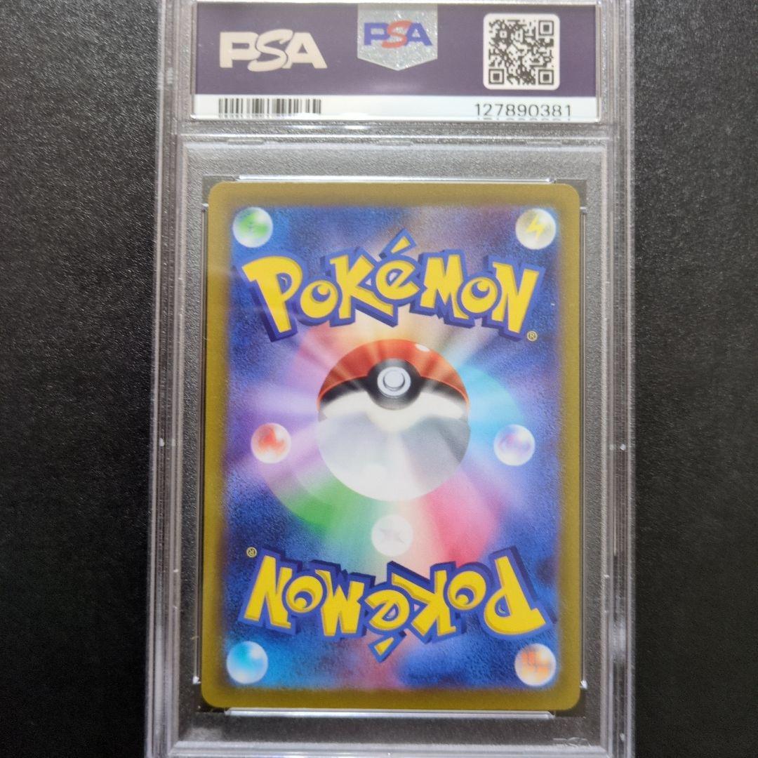 PSA10 4連番 イーブイ: プロモ032/SV-P ポケカでカジュアルバトル