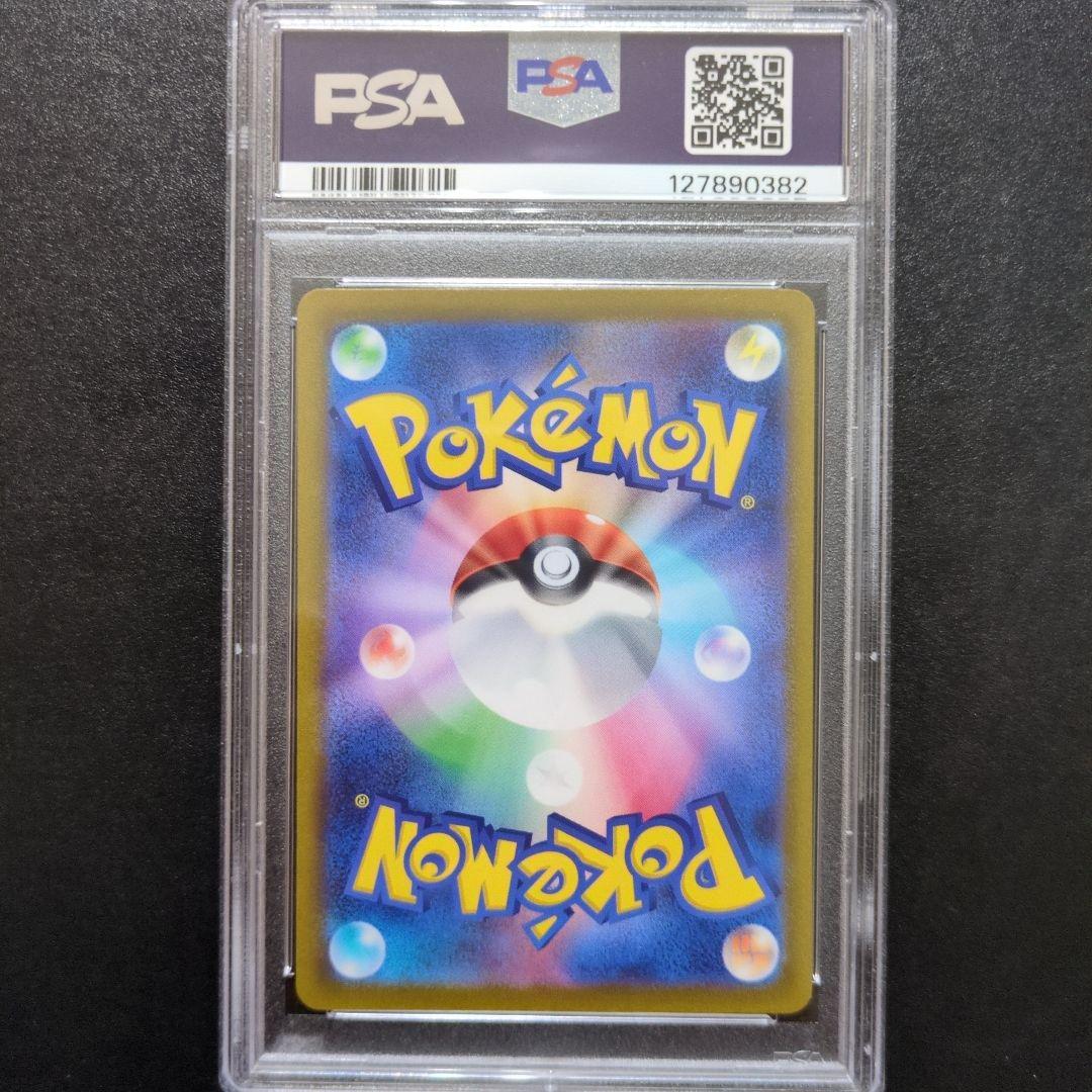 PSA10 4連番 イーブイ: プロモ032/SV-P ポケカでカジュアルバトル