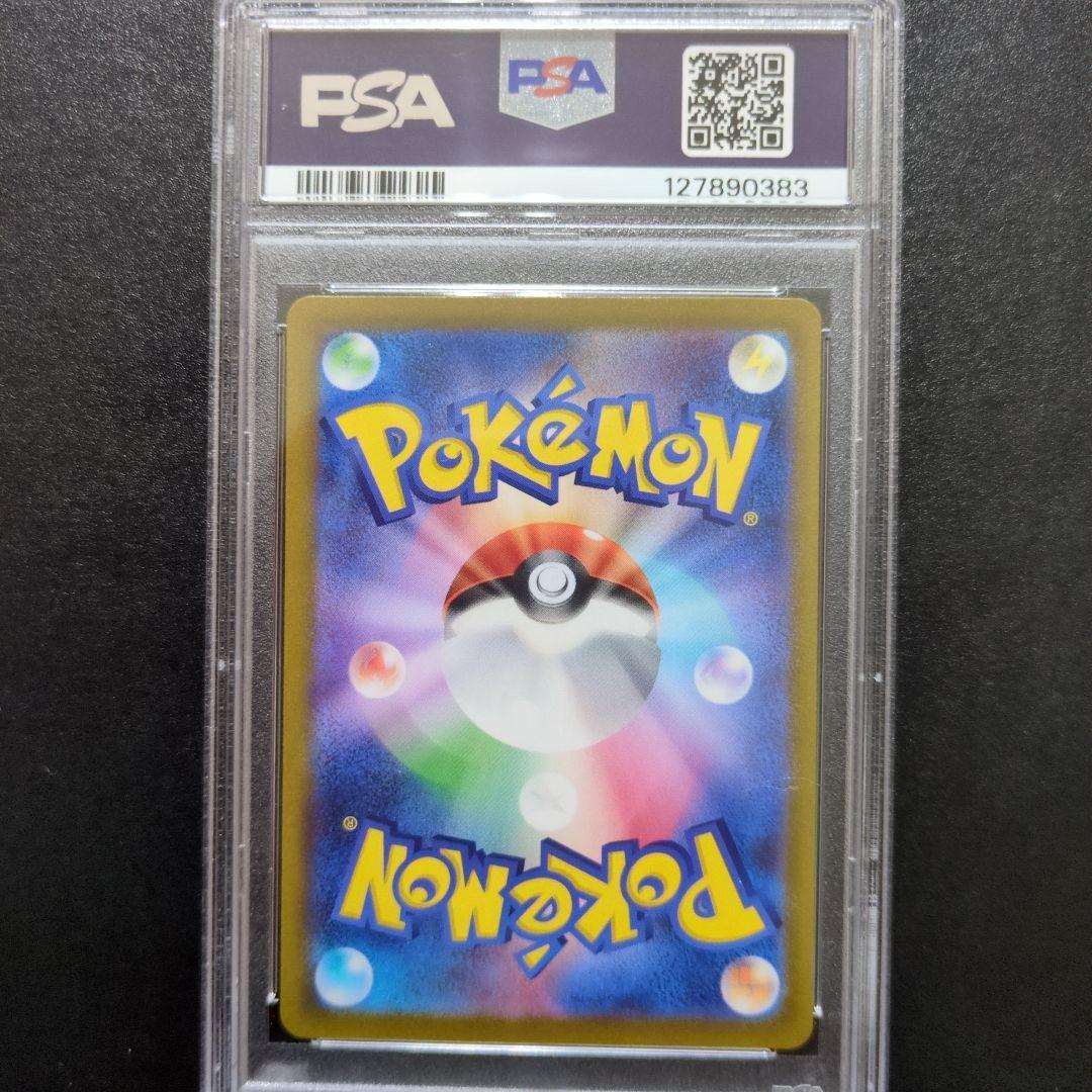 PSA10 4連番 イーブイ: プロモ032/SV-P ポケカでカジュアルバトル