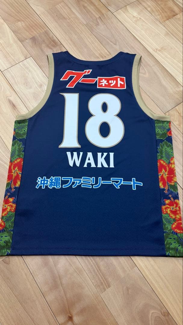 琉球ゴールデンキングス　レプリカユニフォーム　#18脇選手　サイズＳ