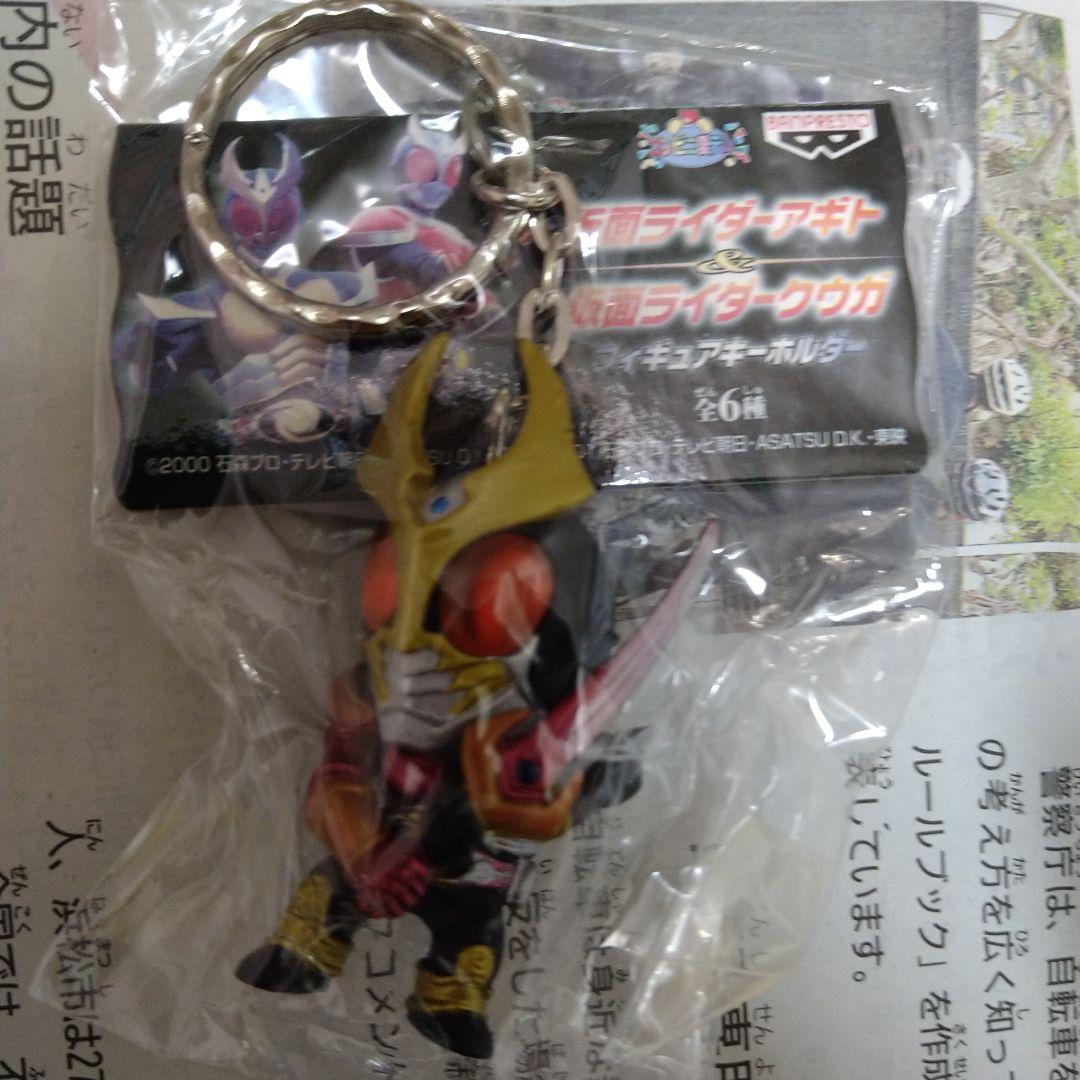 仮面ライダーアギト&クウガ フィギュアキーホルダー全6種フルセット（未使用）