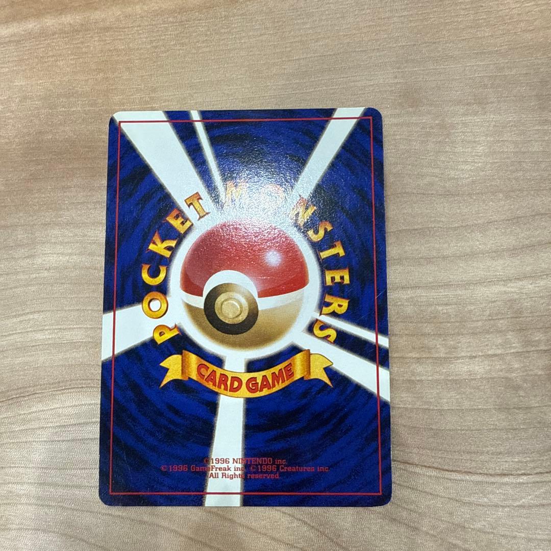 カイリュー_「ポケモンカードGB」 おまけカード PROMO 第1世代 1996