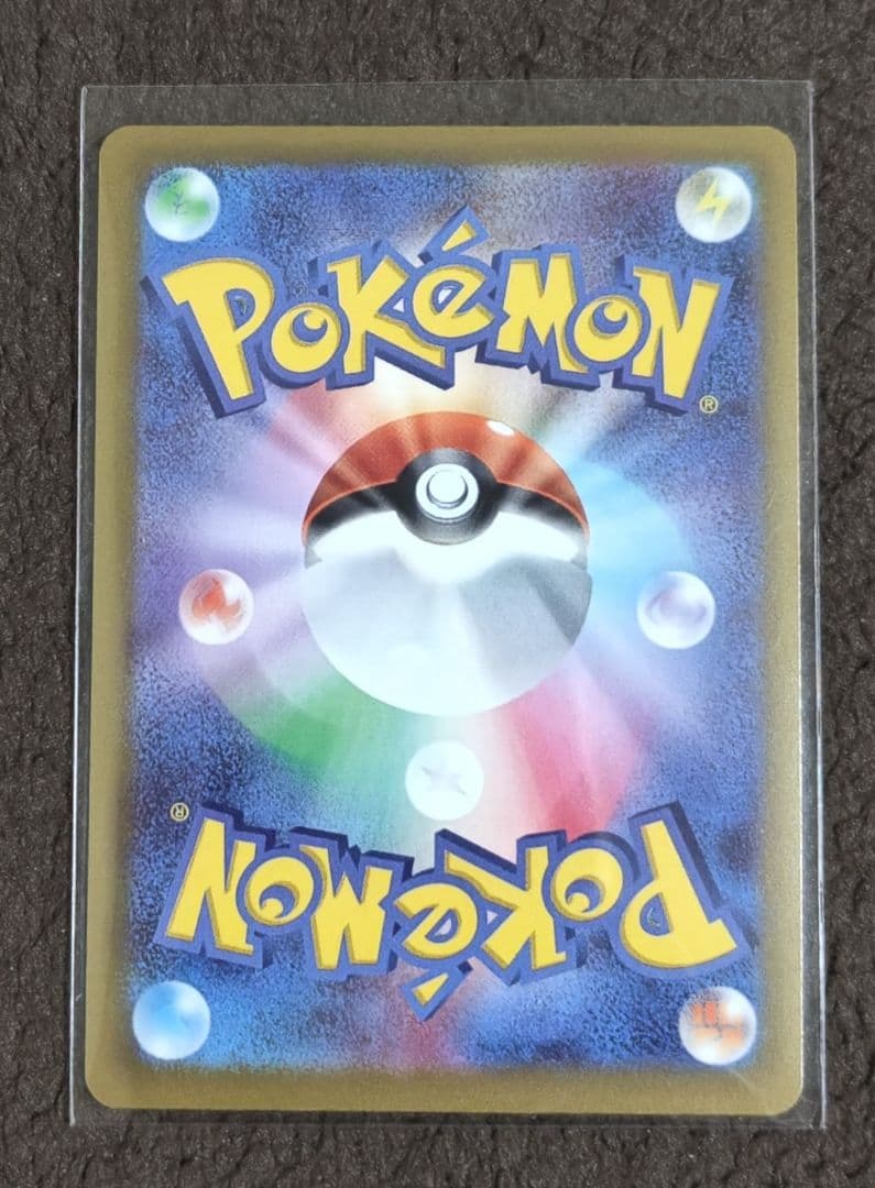 メガゲッコウガ