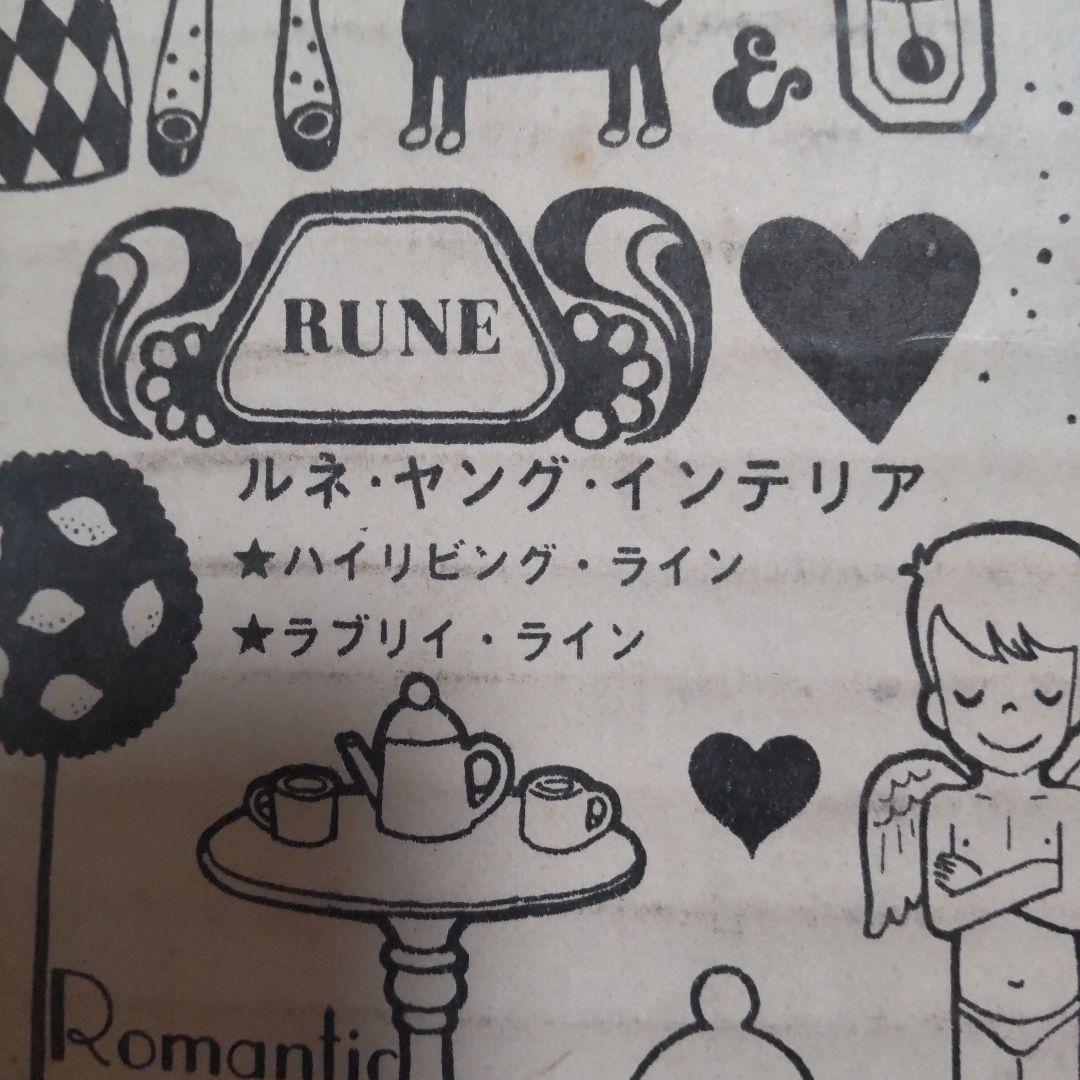 レア　RUNE 内藤ルネ 陶器 貯金箱 猫 昭和レトロ　箱有り