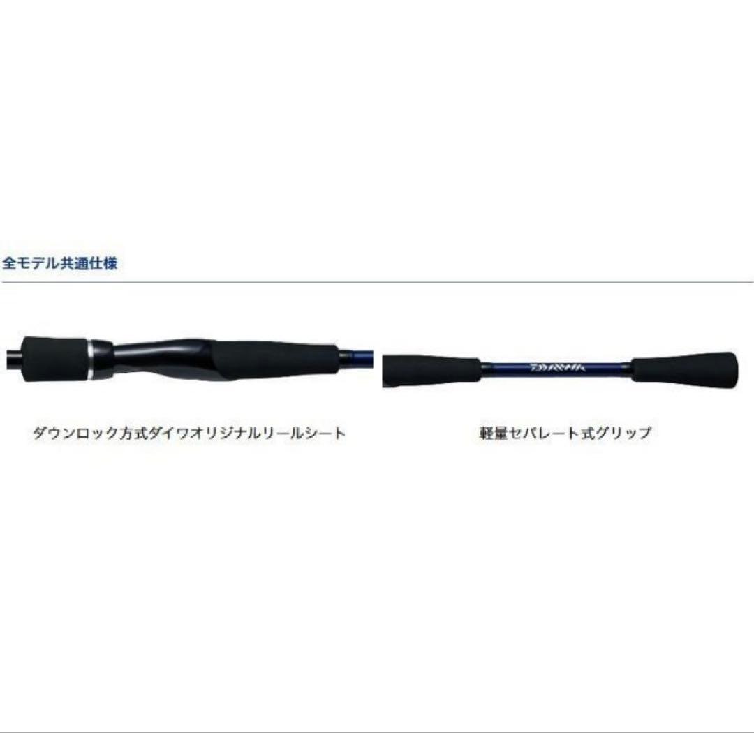ダイワ リバティクラブ エギング 832MLI （インターラインモデル）(C)