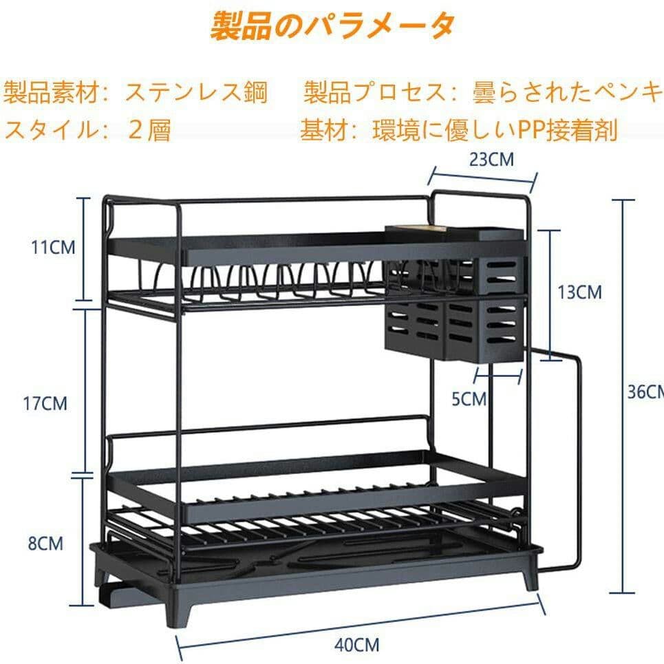 水切りラック キッチン 2層 食器 水切り 食器かご 水切り かご ト