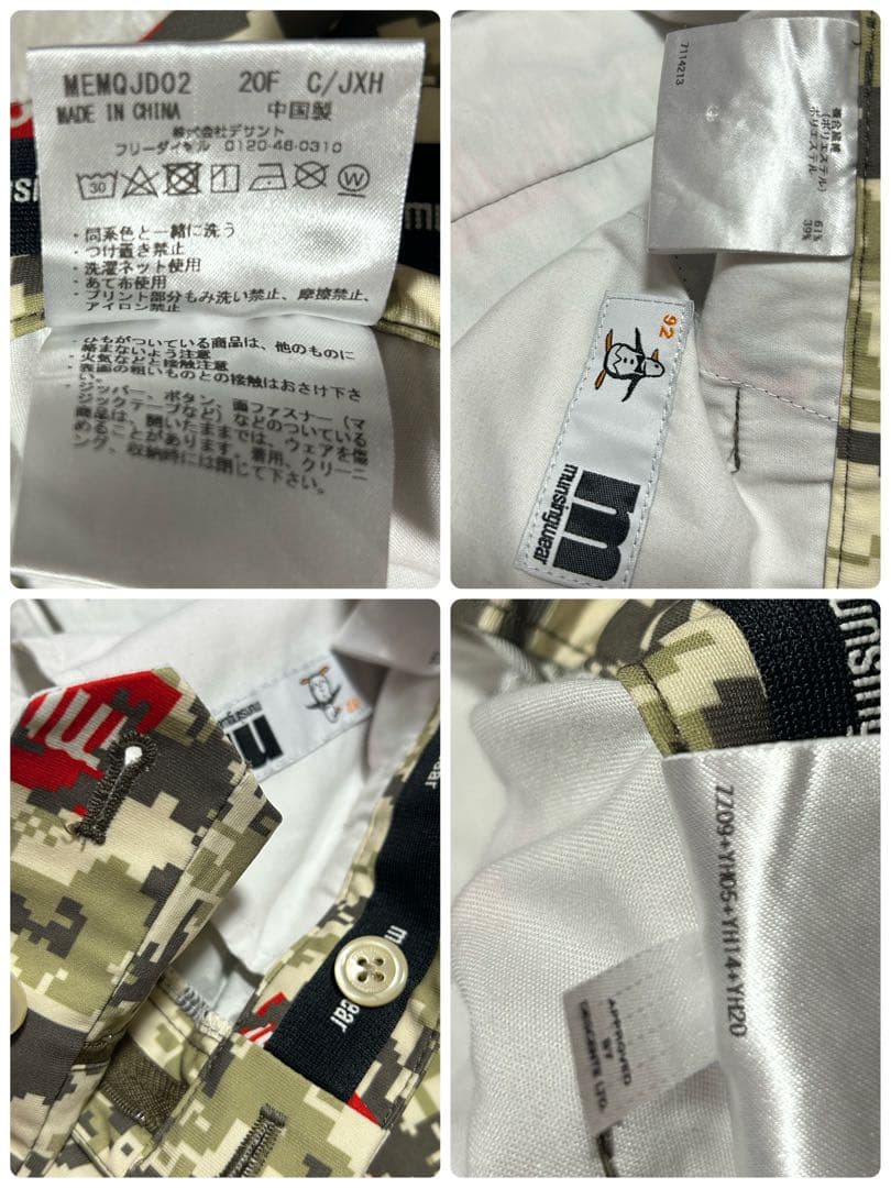 未使用 マンシングウェア　セットアップ　ジャージ　パンツ XLジャケット XL