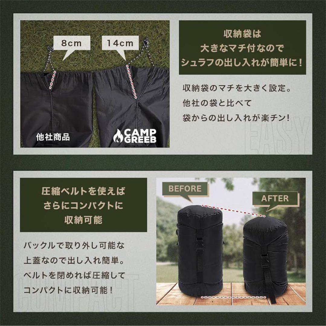 未使用❤️キャンプグリーブ ダウンシュラフ 秋冬春用 寝袋 アウトドア キャンプ