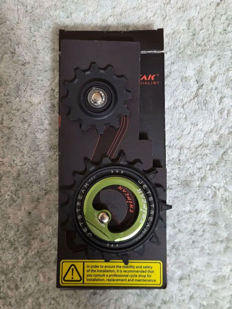 TRIPEAK 3点セット