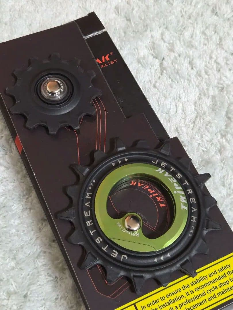 TRIPEAK 3点セット