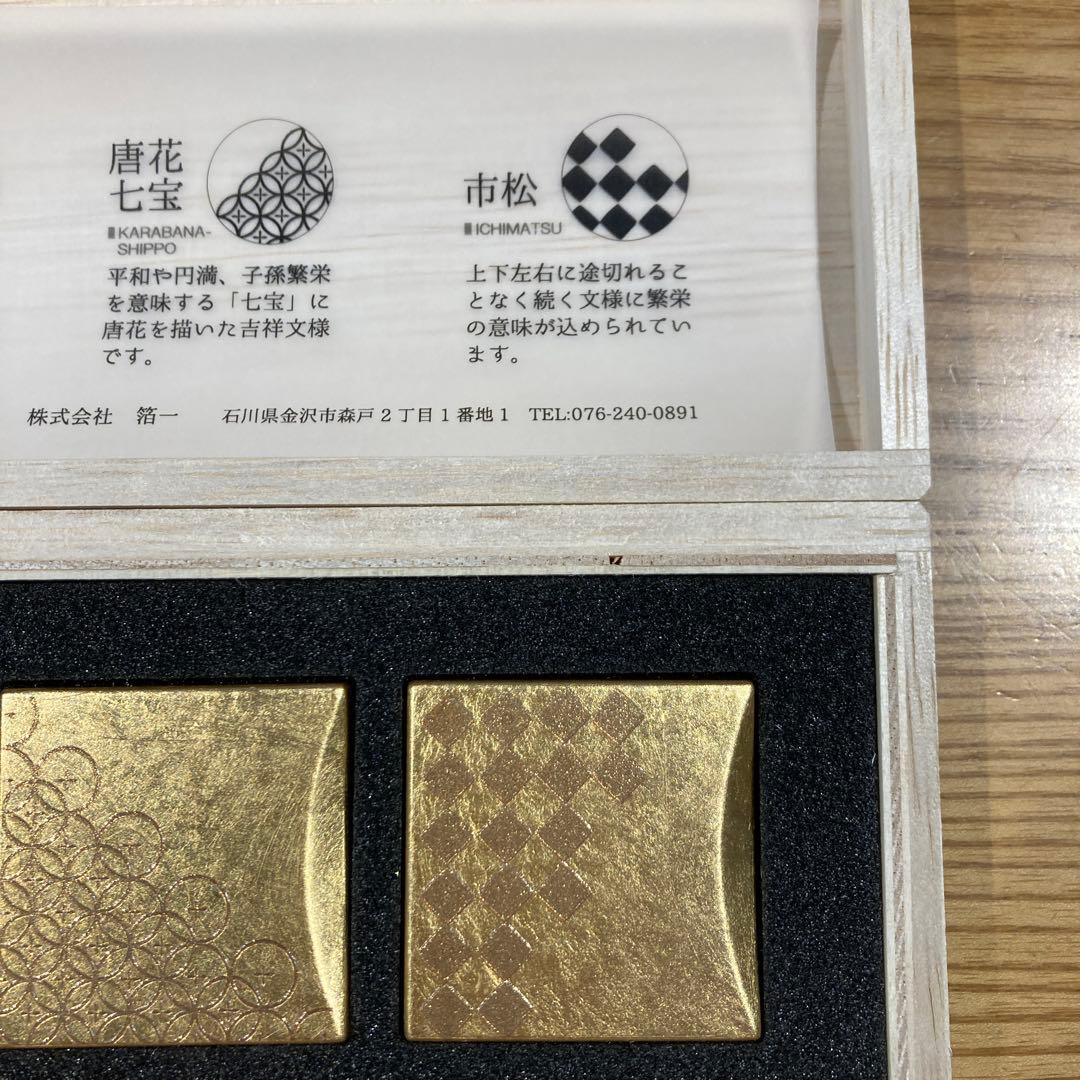 【新品未使用】箔一　金箔　箸置　福招き箸置き 五つ小紋