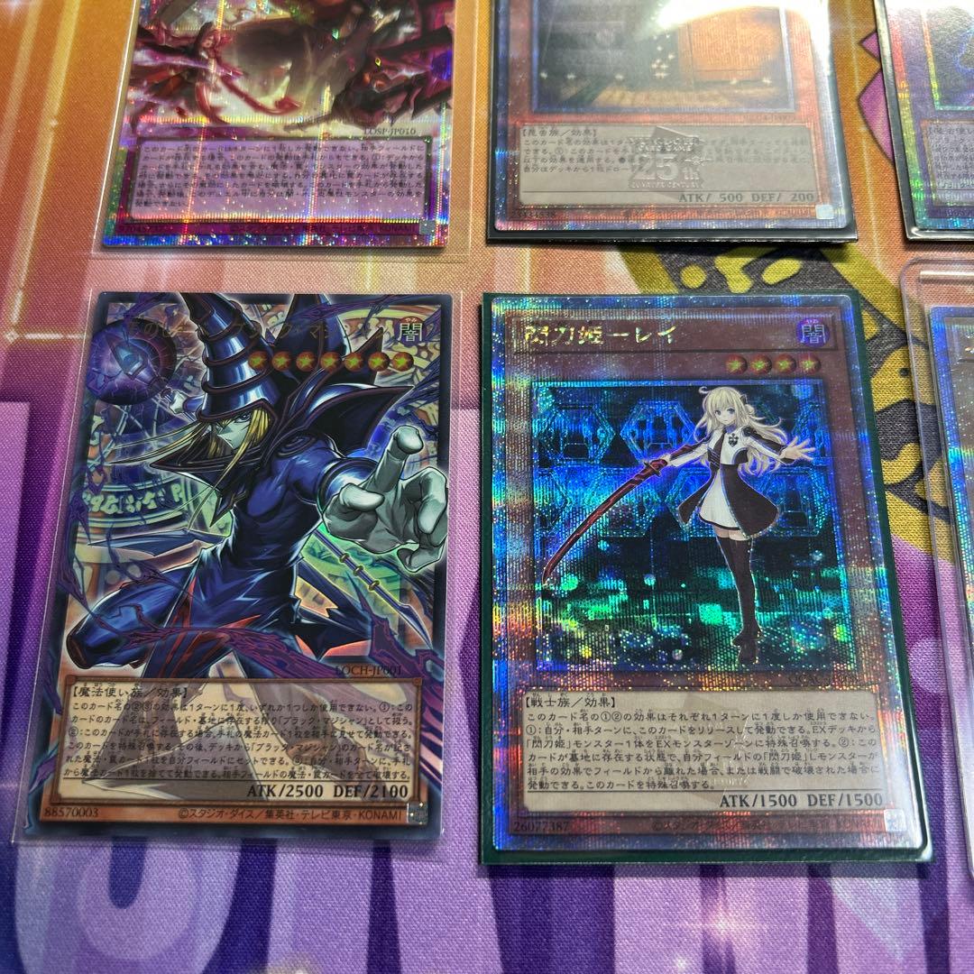 遊戯王OCGカード 引退品 真紅眼の黒竜　絵違い　滅びの黒魔術師　無限泡影