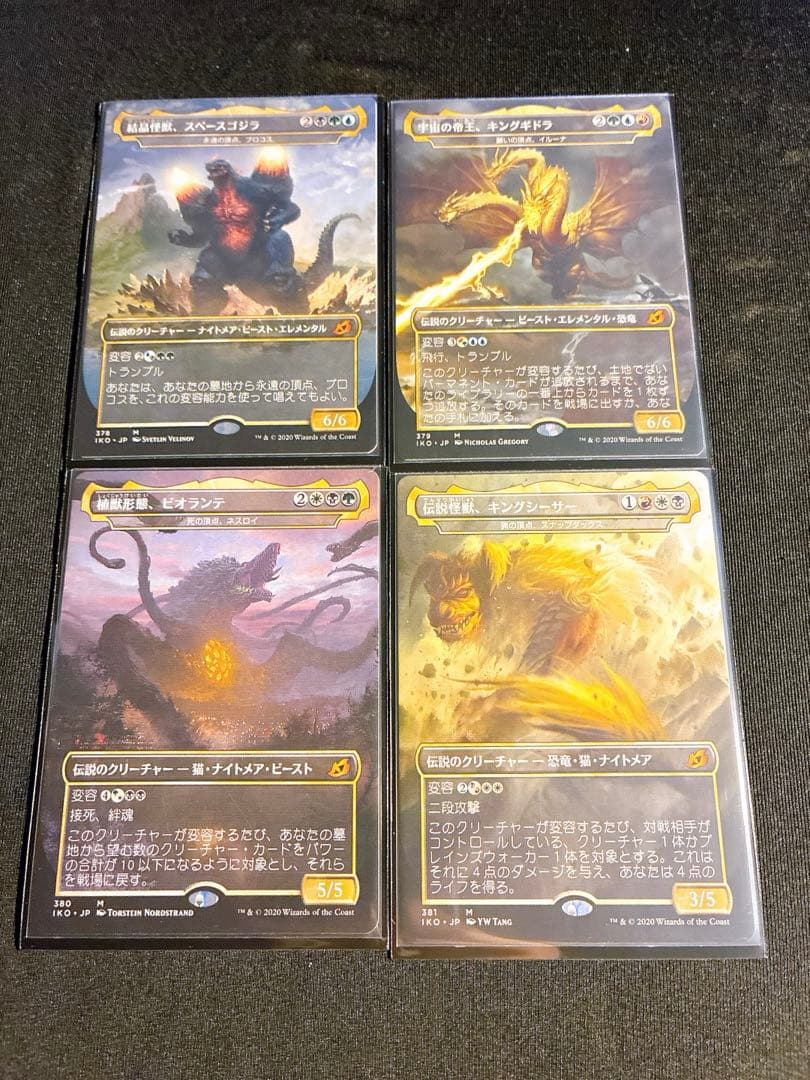MTG イコリア　ゴジラ　全カード19枚セット