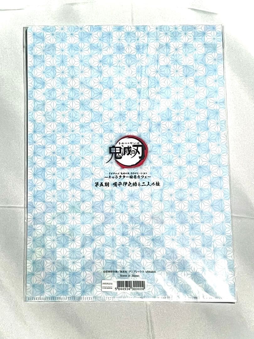 即購入可 鬼滅の刃 絵巻カフェ クリアファイル コンプセット ufotable
