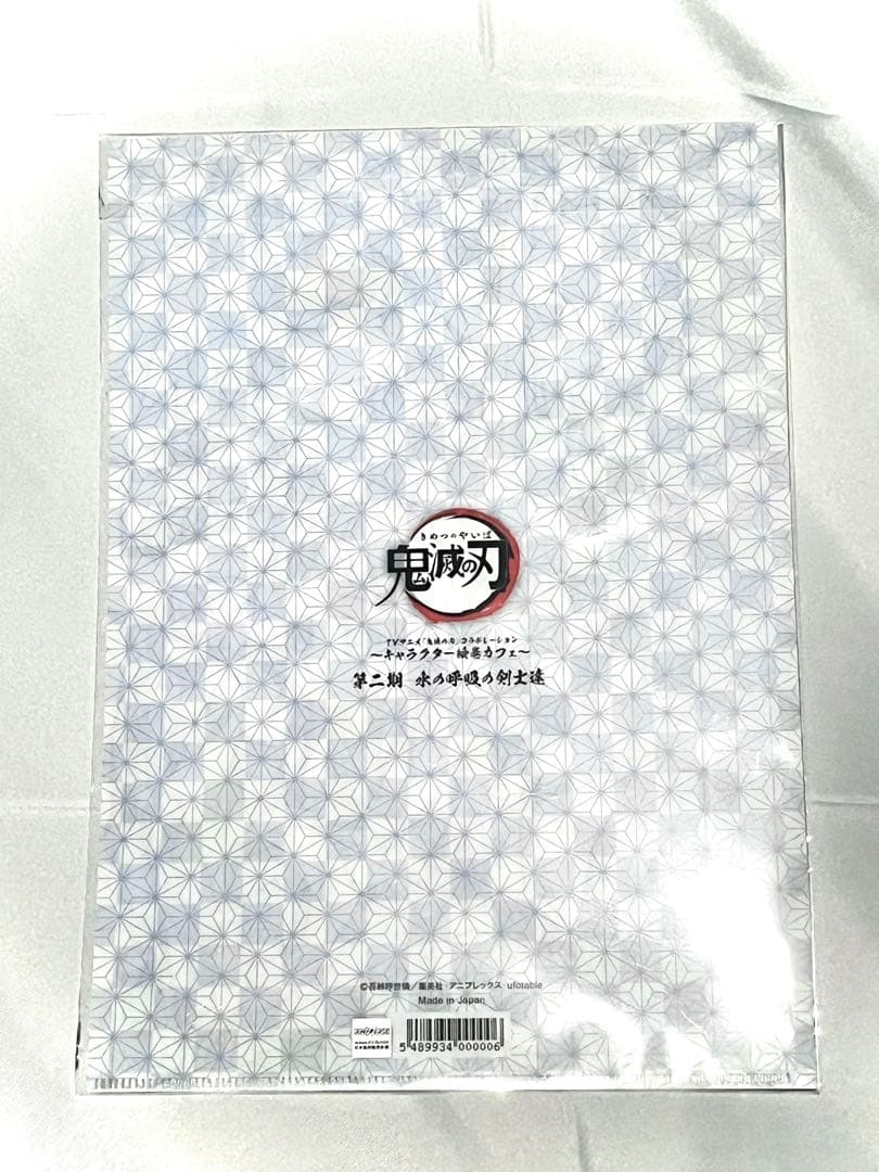 即購入可 鬼滅の刃 絵巻カフェ クリアファイル コンプセット ufotable