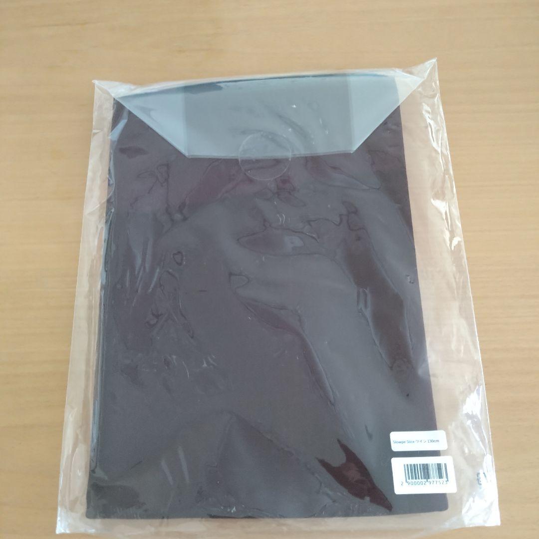 【未使用品】スコープ テーブルクロス　Slowpe Sliceワイン 130㎝