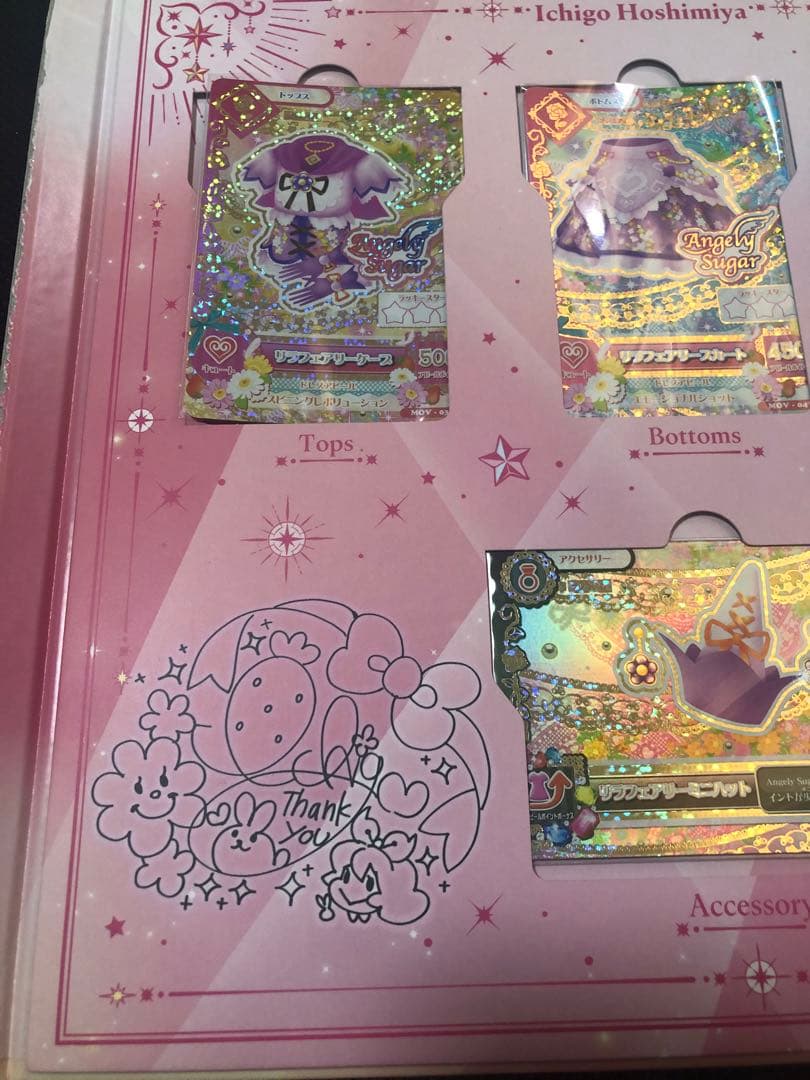 アイカツ！ 10th Anniversary プレミアムレアカード　星宮いちご