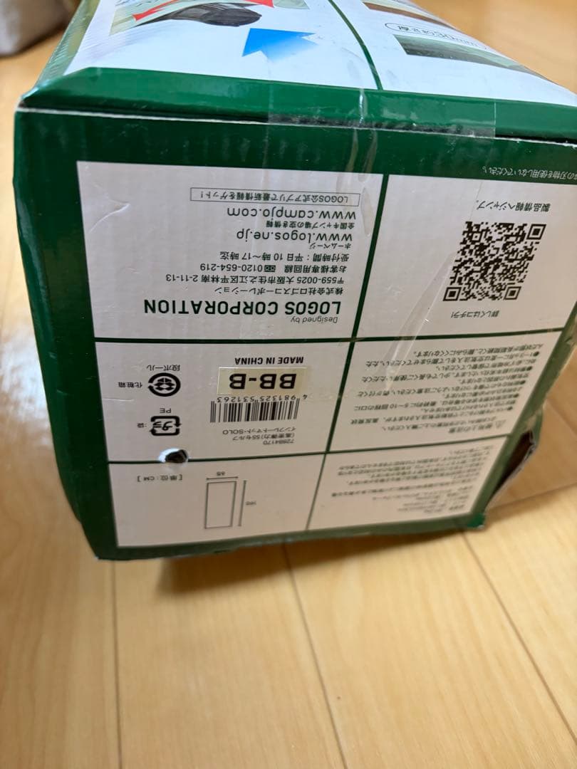 【ほぼ未使用】ロゴス　55インフレートマット　ソロ　超厚55mm リバーシブル