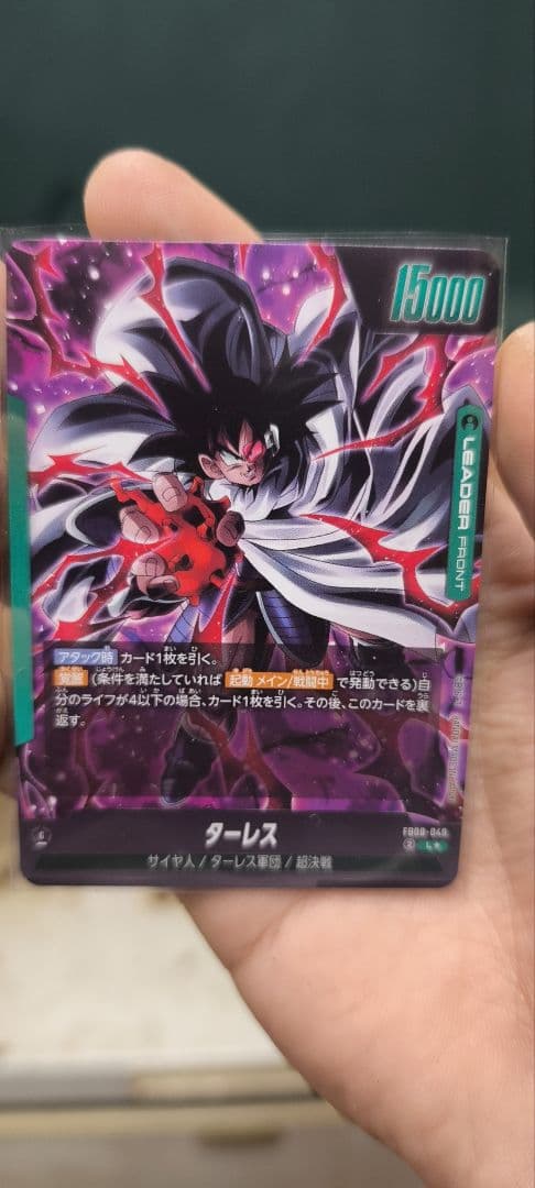 ドラゴンボールカード 6枚セット レア キラ