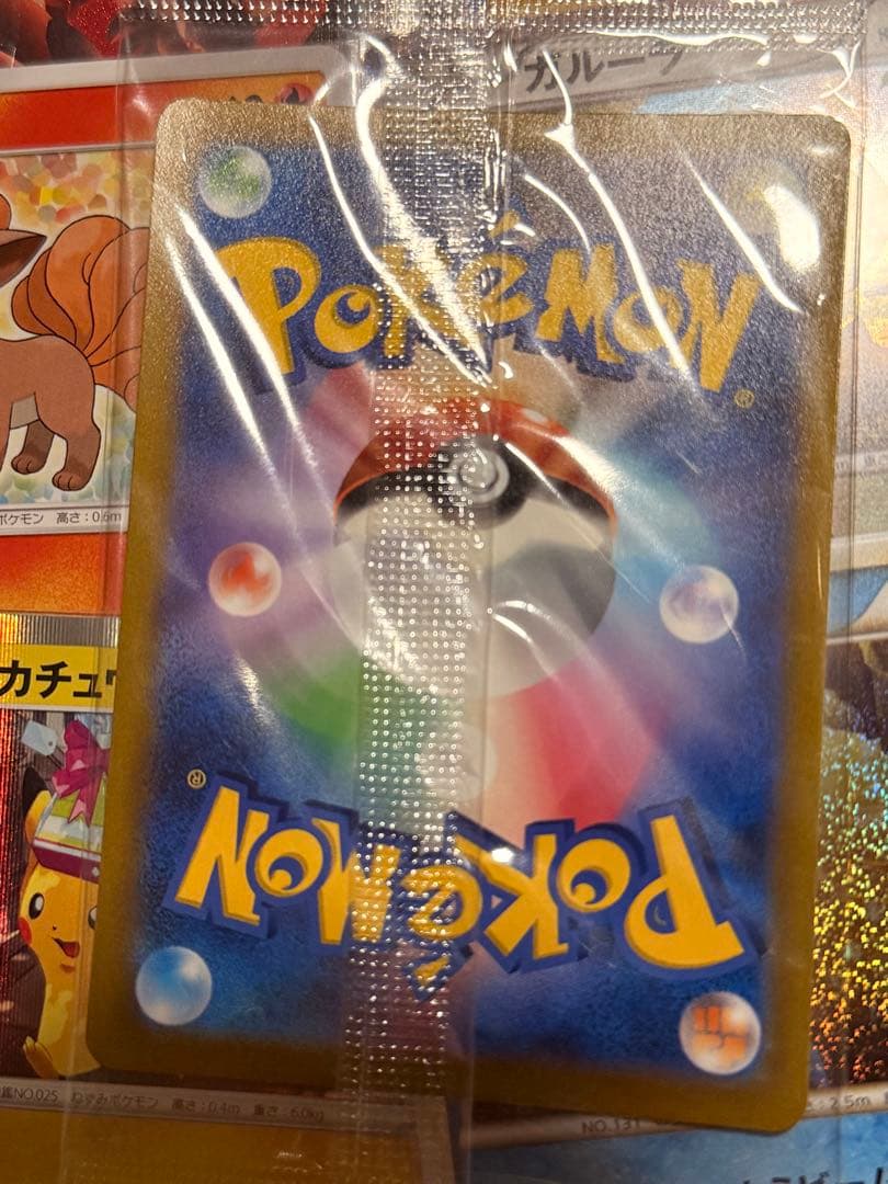 ⑪ポケカアド引退品プレシャスコレクションBOX新品未開封ピカチュウPSA10相当