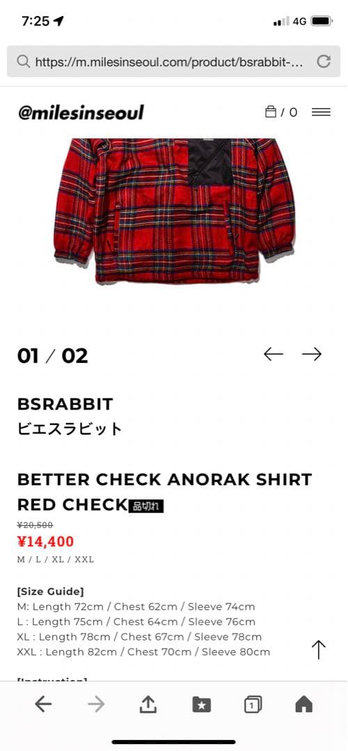 bsrabbit ウェア　XL チェック　ジャケット