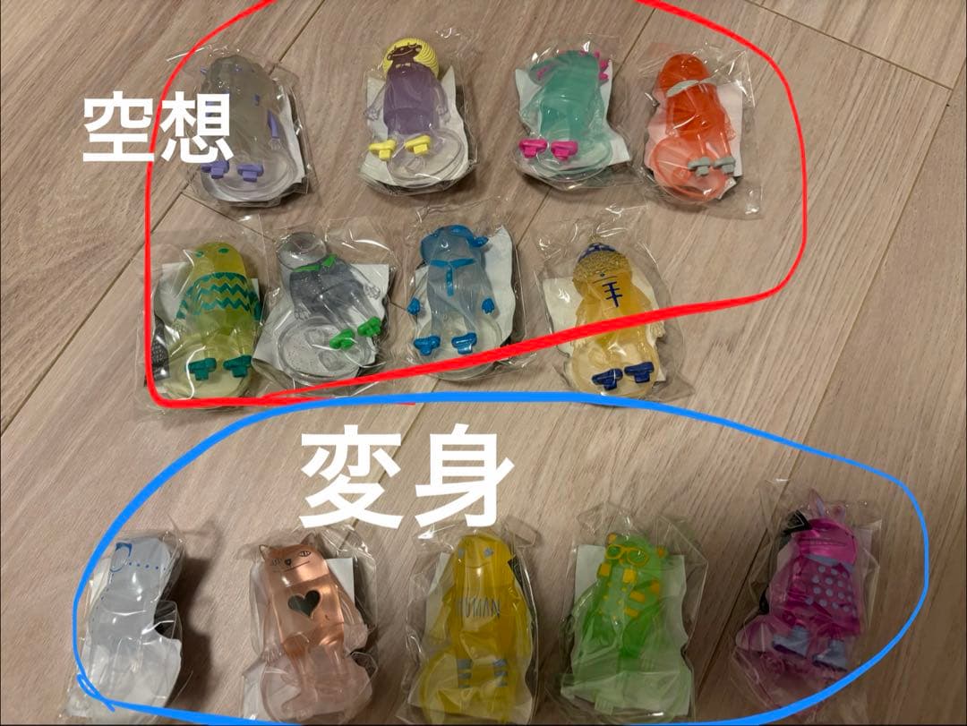 米津玄師 リイシューウォッチ 新品未開封 ヨーヨー＋空想ガチャセット