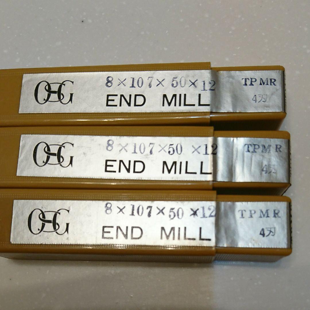 OSG TP MR  ф８×3°(２本)、ф８×２°(1本)  エンドミル