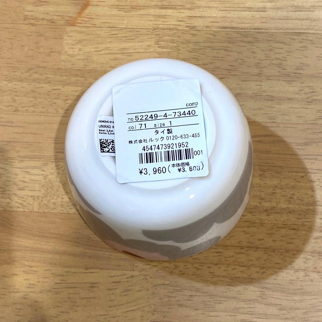 marimekko ウニッコ　ボウル　2個　新品