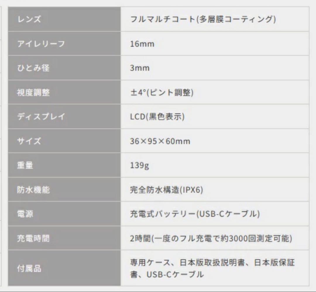 ブッシュネル ピンシーカー Ａ１スロープジョルト【美品】★値下げ★