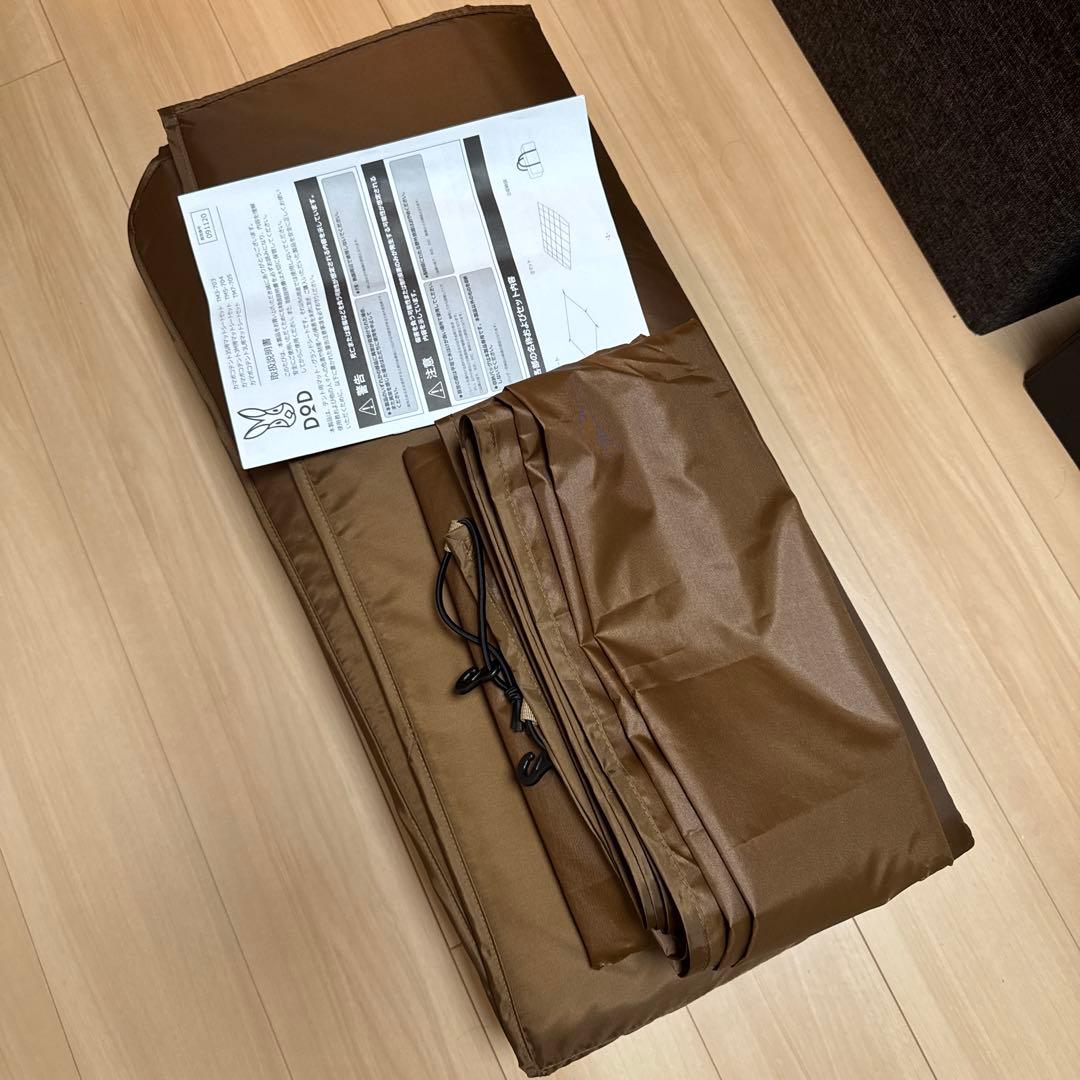 DoD　カマボコテント3M用マットシートセット TM5-704