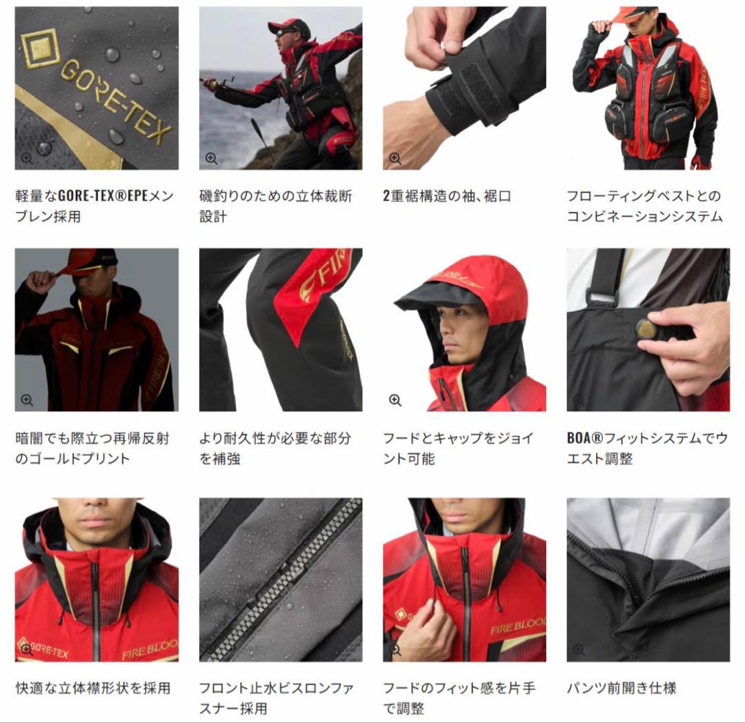 【新品未使用品】シマノ リミテッドプロ RA-120Y フィッシングスーツ