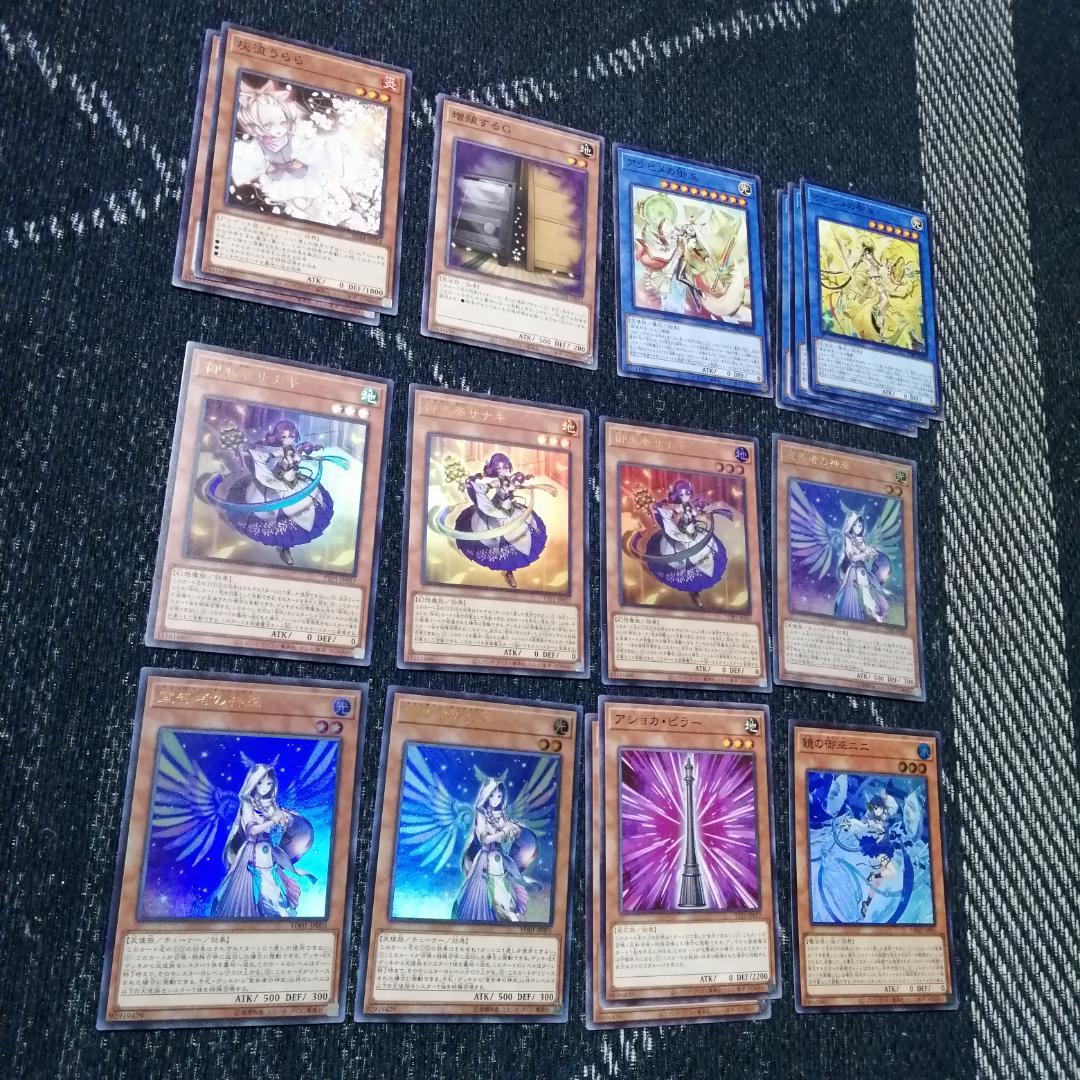 遊戯王　デッキ　御巫　サナキ　御巫神舞ー二貴子　[04817]