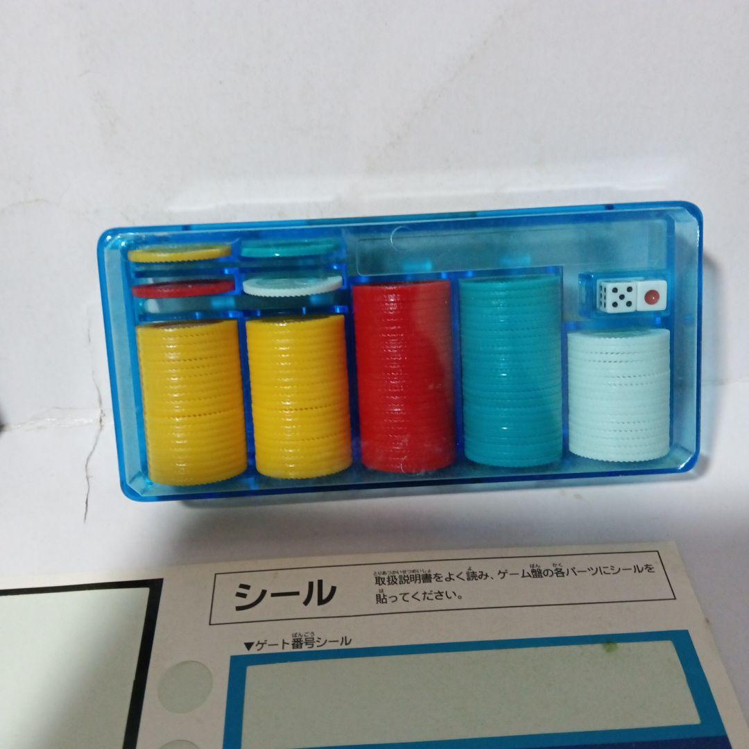 サラブレッドダービーゲーム【最終値下げ】