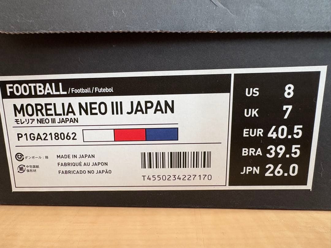 MORELIA NEO 3 JAPAN（モレリアネオ3）　26cm