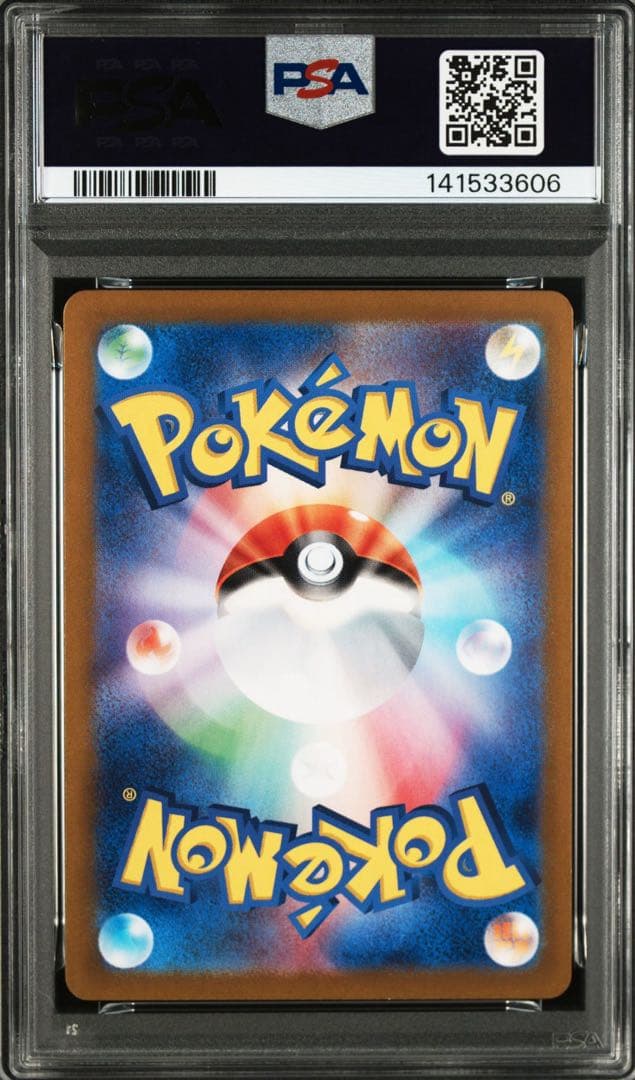 2023 ポケモンカード バルバサウルス #166 ART RARE