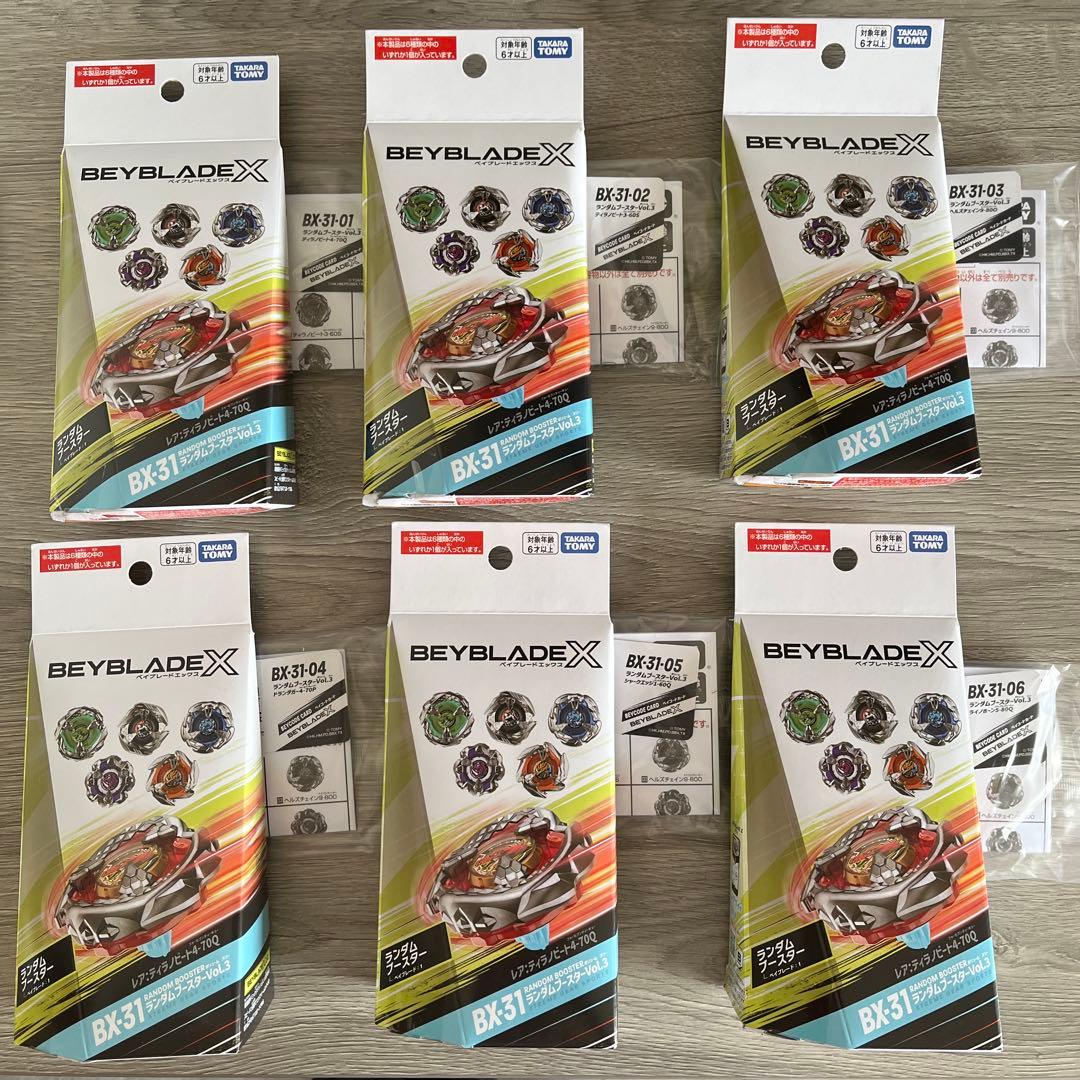 BX-31 ランダムブースター Vol.3 フルコンプリートセット