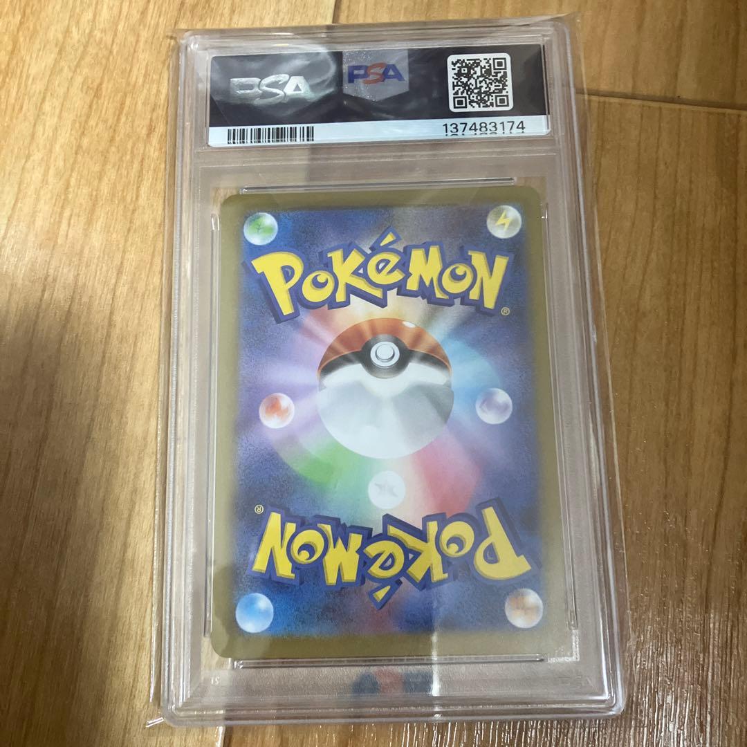 トウホクのピカチュウ TOHOKUのピカチュウ プロモPSA10